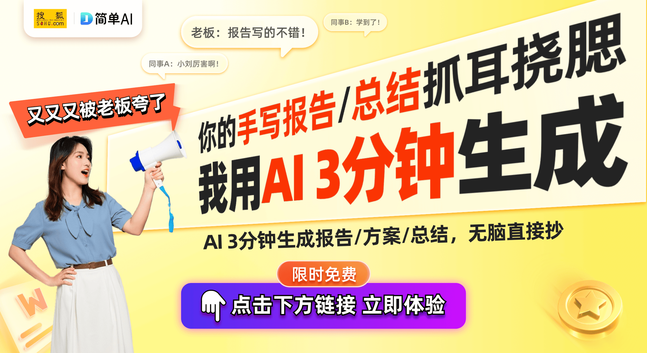 JDB电子平台佛山致态科技成功获批落地循环扇专利创新引领节能新风潮